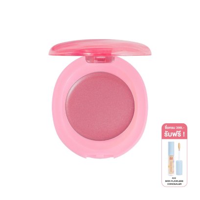 4U2 GOOD CREAM BLUSH